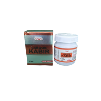 Laboob Kabir 60gm (Pack of 2)