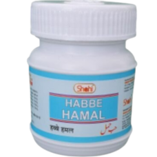 Habbe Hamal 12 Pills (Pack of 2)