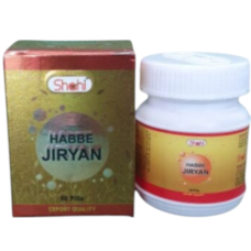 Habbe Jiryan 50 Pills (Pack of 2)